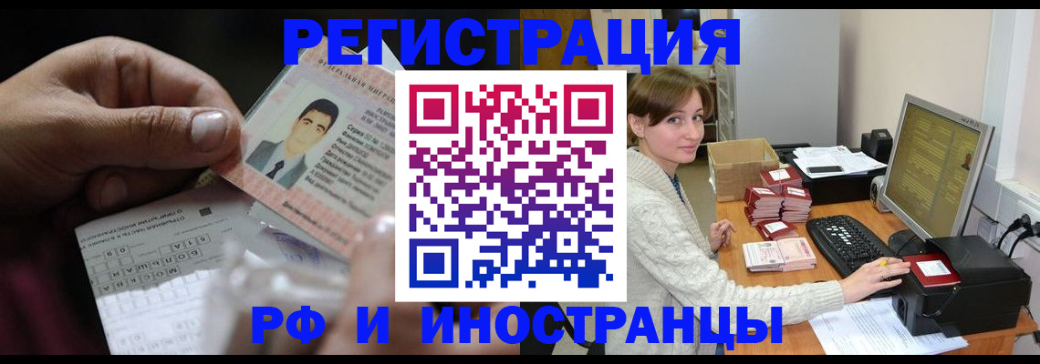 регистрация для школы в Надыме