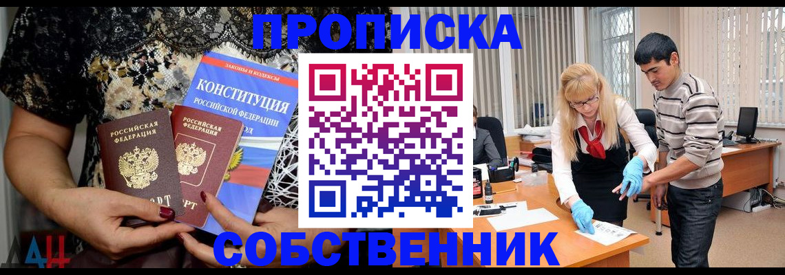 форма 3 в Надыме